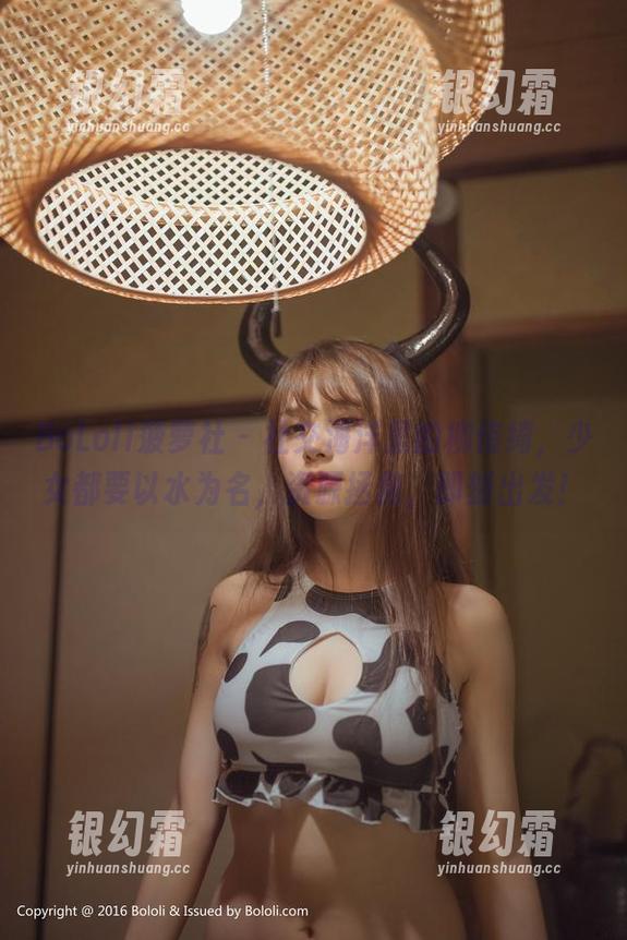 BoLoli菠萝社 - 社交海洋里的柳侑绮，少女都要以水为名，资源拯救，即刻出发！