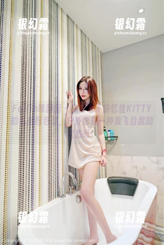 Feilin嗲囡囡-施忆佳KITTY Feilin嗲囡囡 - 我发现了施忆佳KITTY的私拍图包里,户外也是一种放飞自我的状态啊!