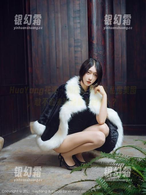 HuaYang花漾 - 顾欣怡兔女郎私房美图，敢不敢来猜她最爱的萝卜？