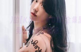 在Sia(시아)的[KIMLEMON]全集里，我找到了些许灵感吗？