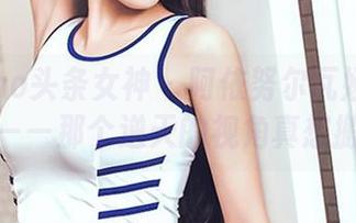 TouTiao头条女神 – 阿依努尔瓦娅的夏天套图——那个逆天的视角真想搬回家