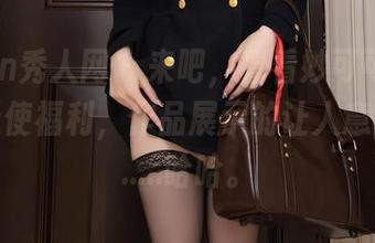 Xiuren秀人网 – 来吧，看看妙可可Cheese的天使福利，作品展示的让人意外又在……哈哈。