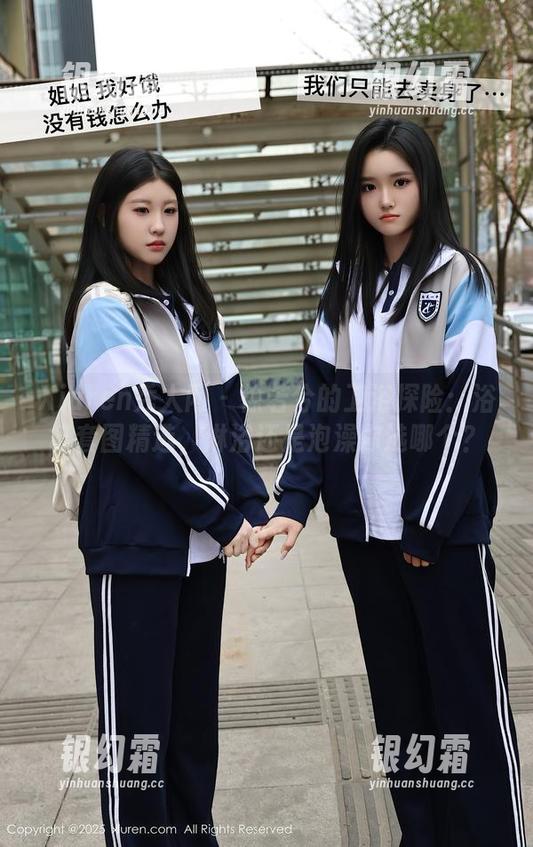 Xiuren秀人网 - 徐若兮的卫浴探险：浴缸套图精选，淋浴还是泡澡你选哪个？