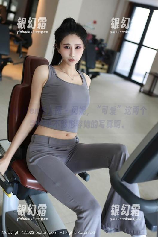 Xiuren秀人网-闵妮 Xiuren秀人网 - 闵妮,“可爱”这两个字似乎不够形容她的写真啊。