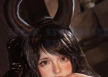 微密圈 – 无圣光出圈，兔宝妮to的新系列作品是怎么回事？