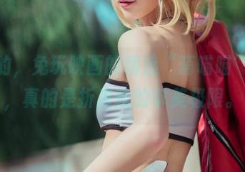 说真的，兔玩映画的精选“萌喵喵”图库，真的是折磨我的审美极限。