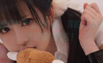 嗷呜虎虎的无圣光作品，真的是花园兔女郎的最佳代言！