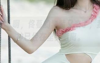 尤果网 – 啊，佟蔓的套装又来了，我的眼神已经在里头游离。