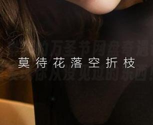 尤果网 – 琳丽的万圣节网盘奇遇记，合集里发现你从没见过的东西！