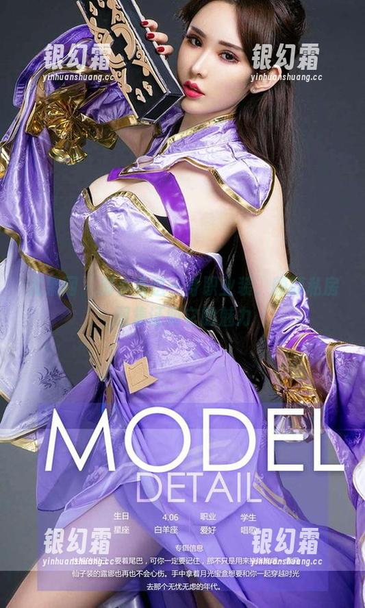 尤果网-颜颜 尤果网 - 别小看这一身职业装,颜颜私房图集证明它的魅力