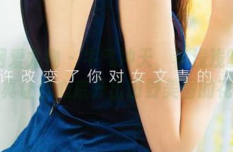 尤果网爱尤物 – 牛气冲天，李浅浅的奶牛写真让你心底开出田野美图的花！