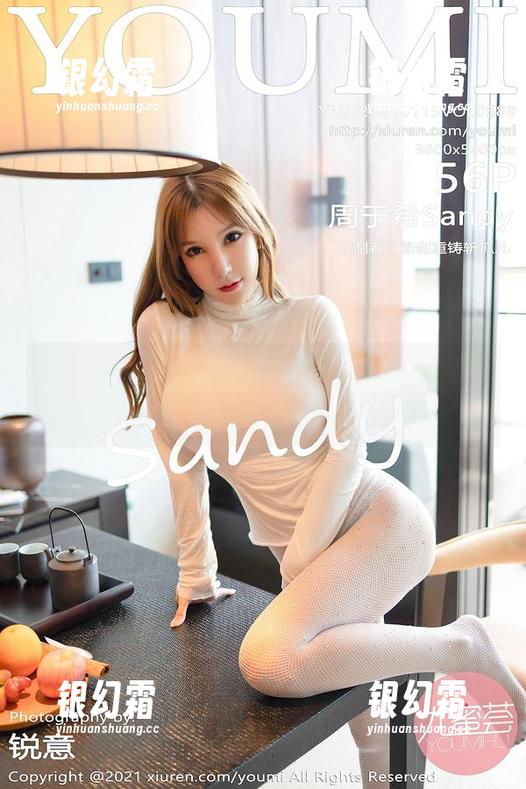 尤蜜荟 - Carol周妍希的短裤图片，越看越好奇，难道今年真流行空调风吗？
