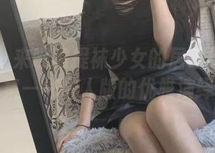 微密圈 – 来瞧瞧提袜少女的居家绝妙作品集——懒人版的优雅演绎