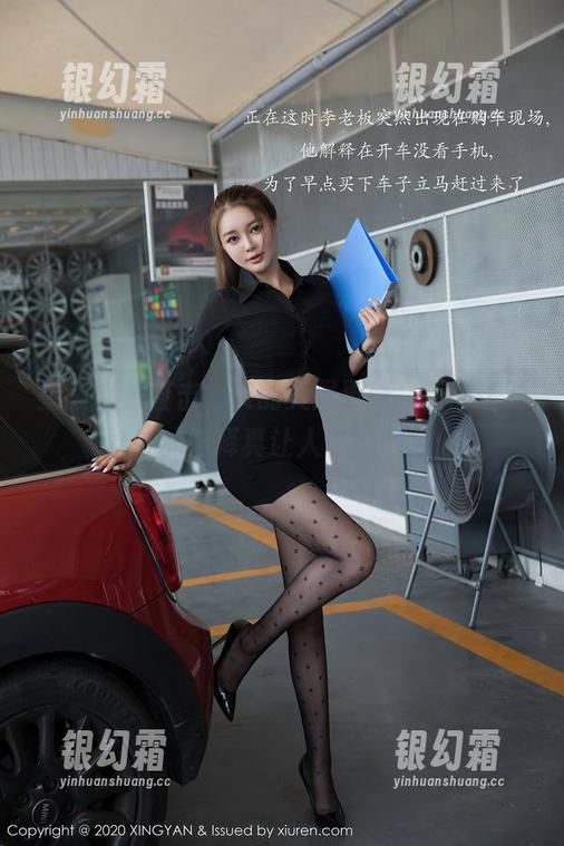 星颜社 - 直击心灵的美图更新，唐思琪对妹妹的诠释真让人思考万千。