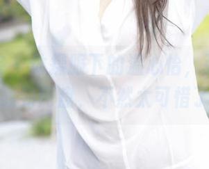 模范学院 – 体操服下的温心怡，强烈推荐下载到网盘，不然太可惜了！