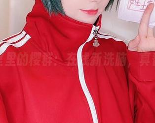 浴室里的樱群：在线新洗脑，真香！