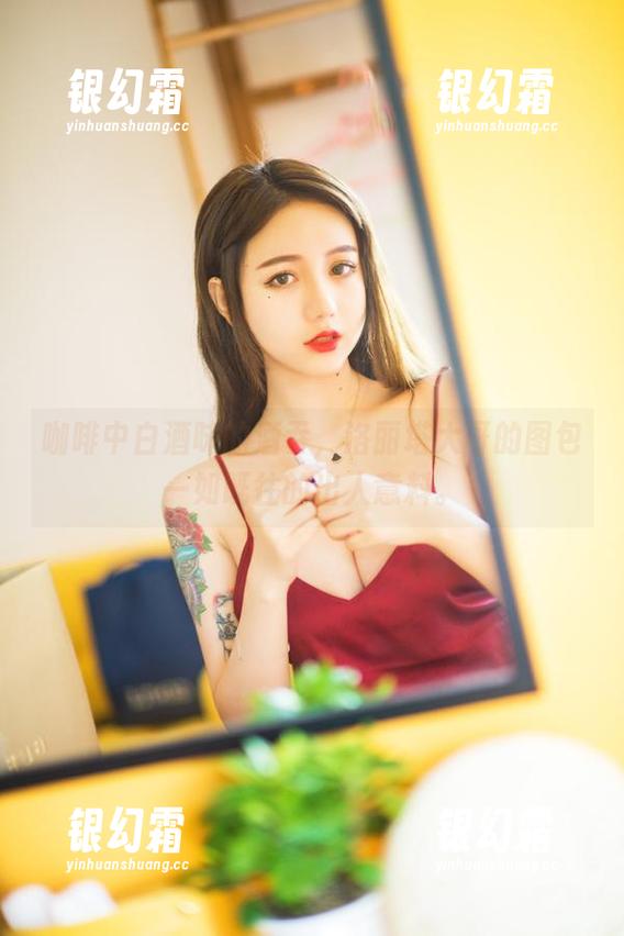 咖啡中白酒味的酒吞，洛丽塔大哥的图包一如既往的出人意料。