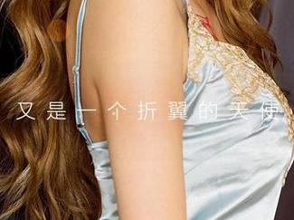 爱尤物 – 周大萌的甜心逻辑：私房照片里的小情愫，先来一杯？