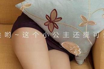 爱尤物 – 这空姐的写真合集，我只想下载到手，徐莉芝Booty，懂你心！