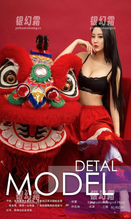 爱尤物 - 李丽莎的资源大公开，小众喜好实在是太赞了！