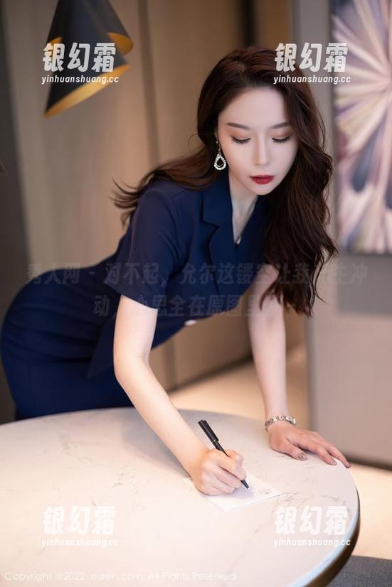 秀人网 - 对不起，允尔这镂空让我产生冲动，心思全在原图里了～