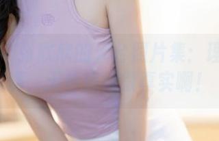 秀人网 – 张欣欣的天台照片集：理想很丰满，天台摔得很真实啊！
