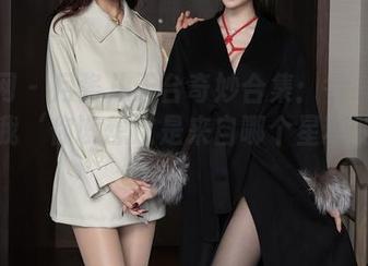 秀人网 – 月酱儿天台奇妙合集：每一张都在问我‘你设想过是来自哪个星球的吗？’