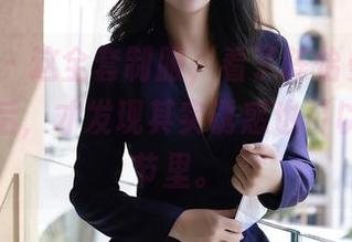 秀人网 – 这全套制服，看了陈怡曼coco的作品后，才发现其实诱惑也可以藏在细节里。