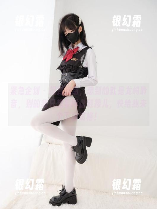 紧急企划-龙崎聆音 紧急企划 - 提到运动,想到的就是龙崎聆音,别的我只想要网盘链接儿,快给我来个下载资格!