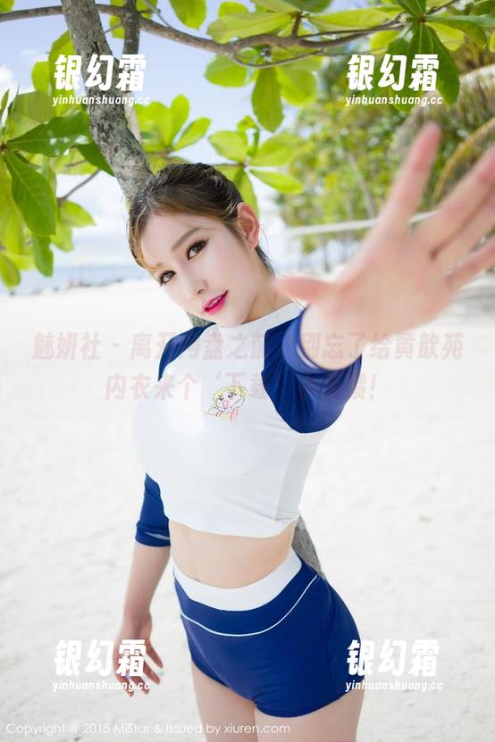 魅妍社 - 离开网盘之前，别忘了给黄歆苑内衣来个‘下载’小反馈！